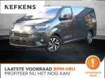 Fiat Scudo 5-deurs 2.0 Diesel 145 S&S L3 |VOORRAAD REGISTRATIE|BPM VRIJ ZAKELIJK|AUTOMAAT|TREKHAAK